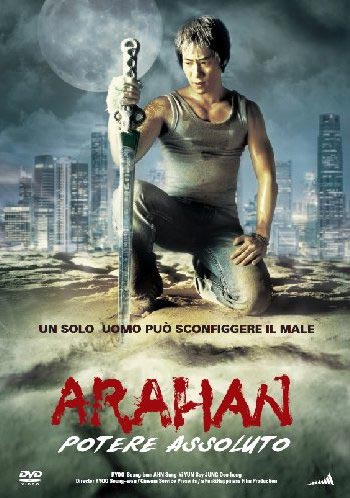 Copertina italiana del DVD del film