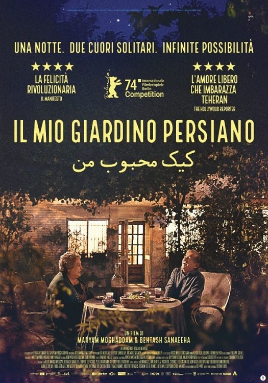 Manifesto italiano del film